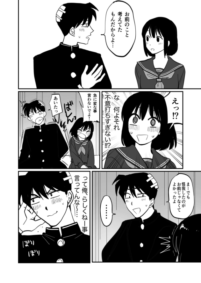【電子単行本】1X才【18禁】  豚キムチ hentai アダルト漫画 サンプル画像