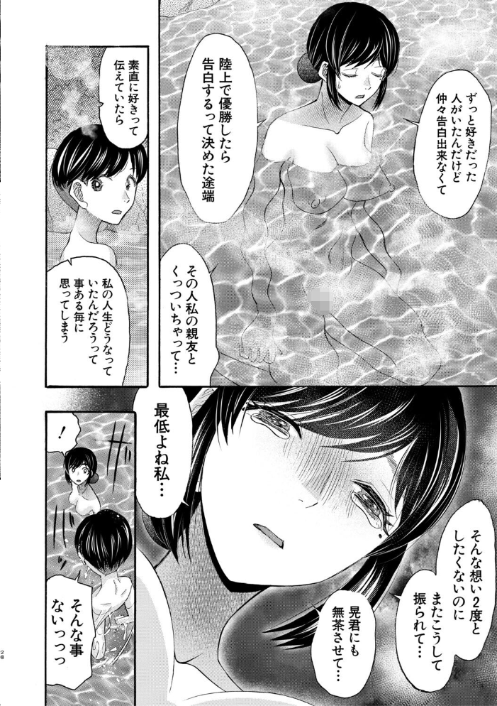 生イキおねだり令嬢【1話試し読み付き】 【星憑ネオン。 MUJIN編集部 hentai アダルト漫画】 サンプル画像