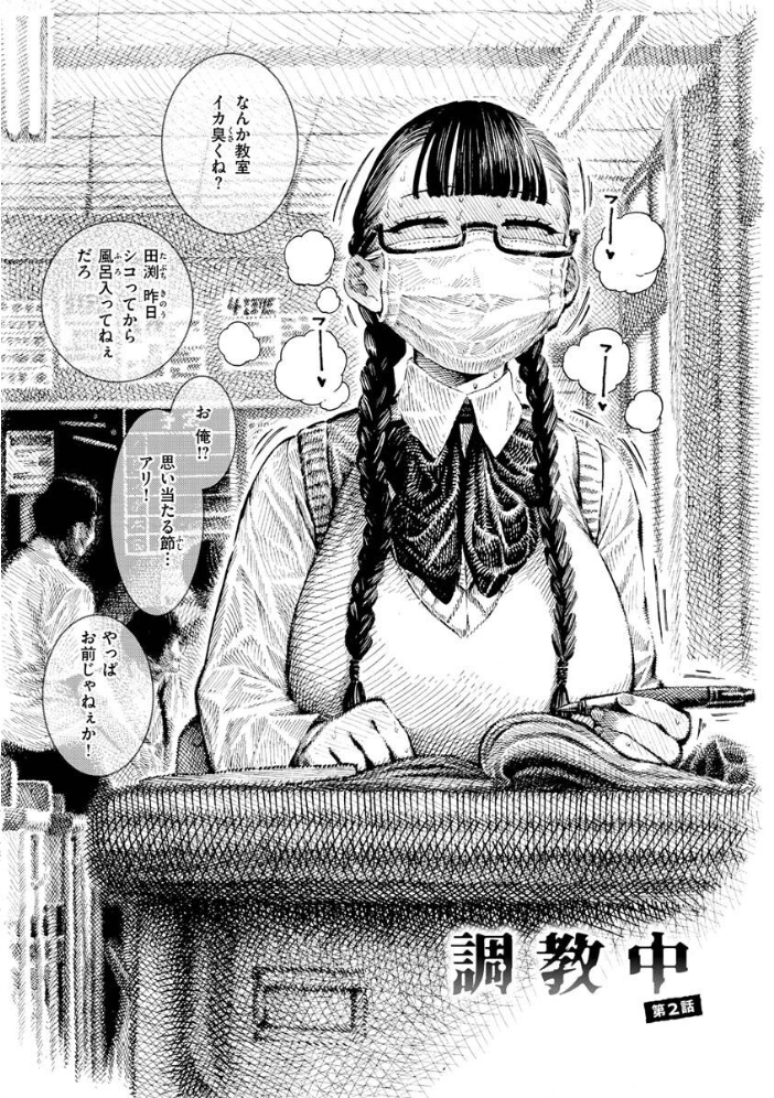 熱帯夜 【昼寝 hentai アダルト漫画】 サンプル画像