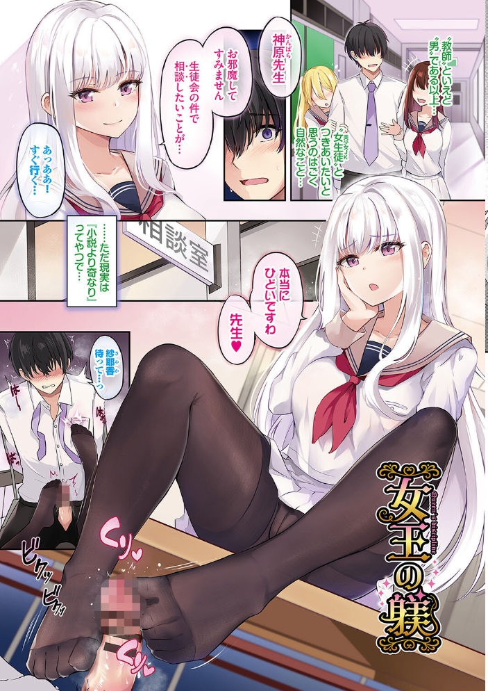 My sweet honey【デジタル特装版】【FANZA限定版】 【紺菓 コミックバベル編集部 hentai アダルト漫画】 サンプル画像