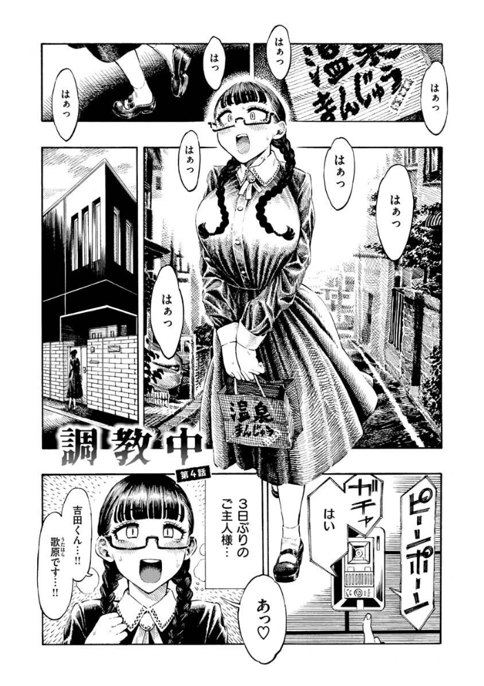 熱帯夜 【昼寝 hentai アダルト漫画】 サンプル画像