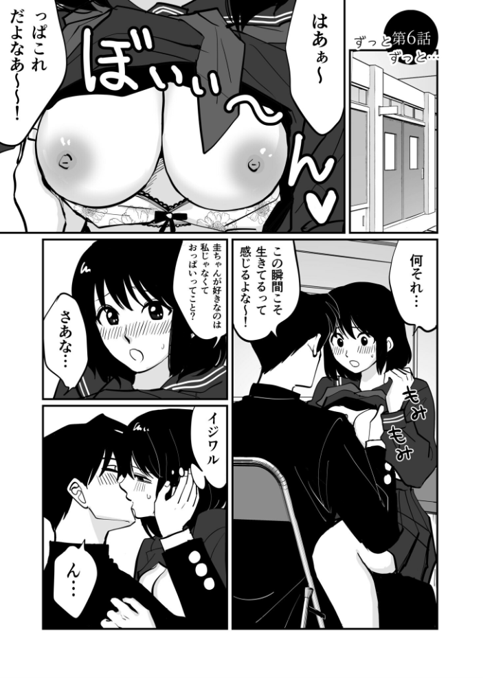 【電子単行本】1X才【18禁】  豚キムチ hentai アダルト漫画 サンプル画像