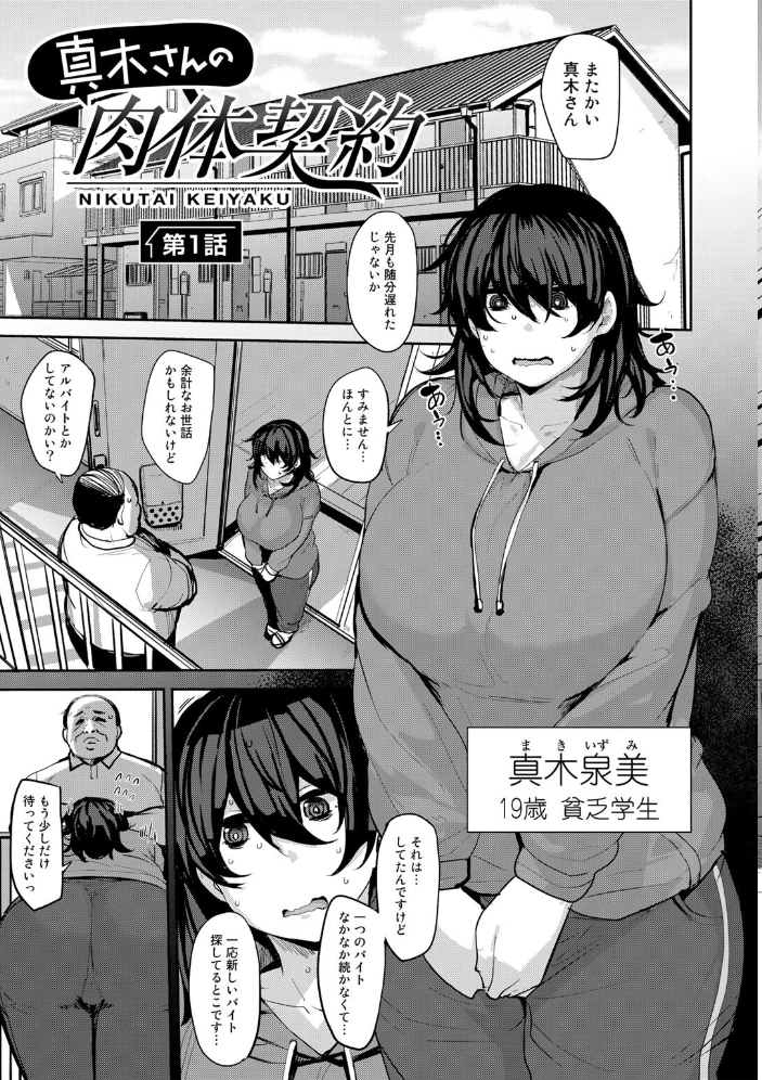 双母交姦日記 【デジタル特装版】 【七尾ゆきじ hentai アダルト漫画】 サンプル画像