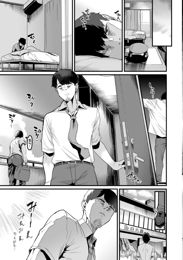 廻る! 交わる! 体液! 【変熊 hentai アダルト漫画】 サンプル画像