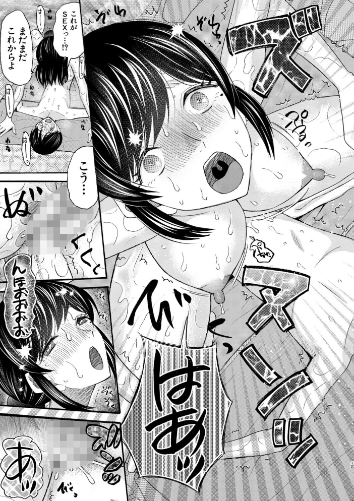 生イキおねだり令嬢【1話試し読み付き】 【星憑ネオン。 MUJIN編集部 hentai アダルト漫画】 サンプル画像