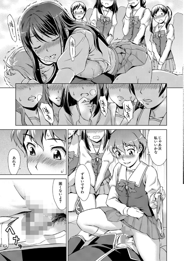 ボク女子校に入学しました【1話試し読み付き】 【しのぎ鋭介 MUJIN編集部 hentai アダルト漫画】 サンプル画像