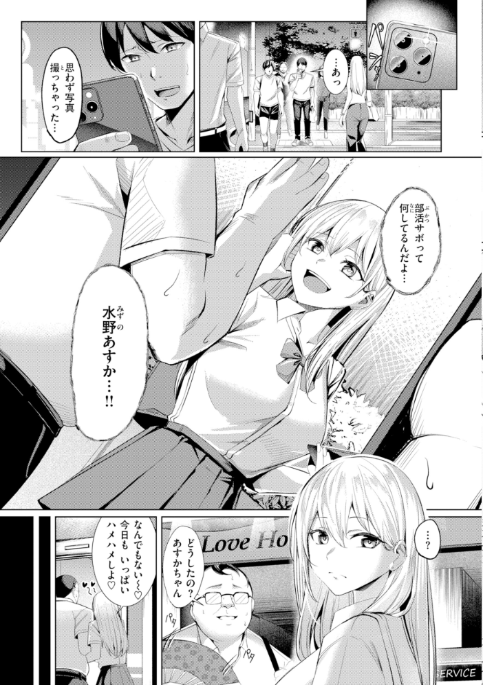 性処理課の川上さん【デジタル版限定おまけ付き】 【吉本 hentai アダルト漫画】 サンプル画像
