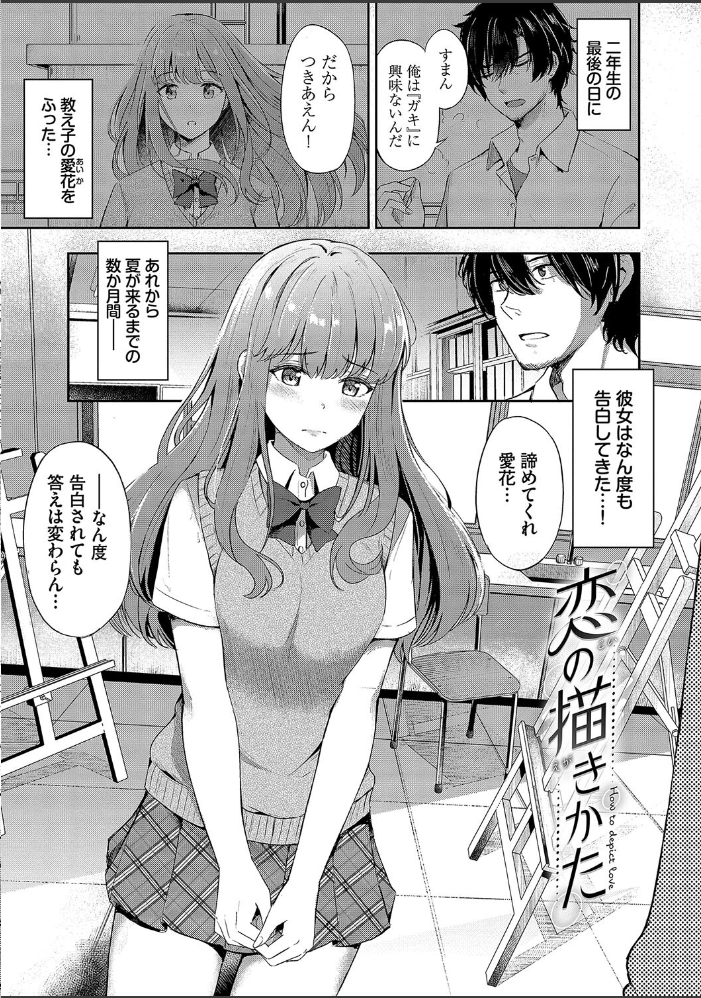 My sweet honey【デジタル特装版】【FANZA限定版】 【紺菓 コミックバベル編集部 hentai アダルト漫画】 サンプル画像