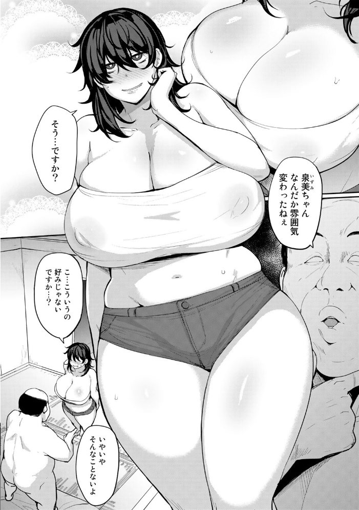 双母交姦日記 【デジタル特装版】 【七尾ゆきじ hentai アダルト漫画】 サンプル画像