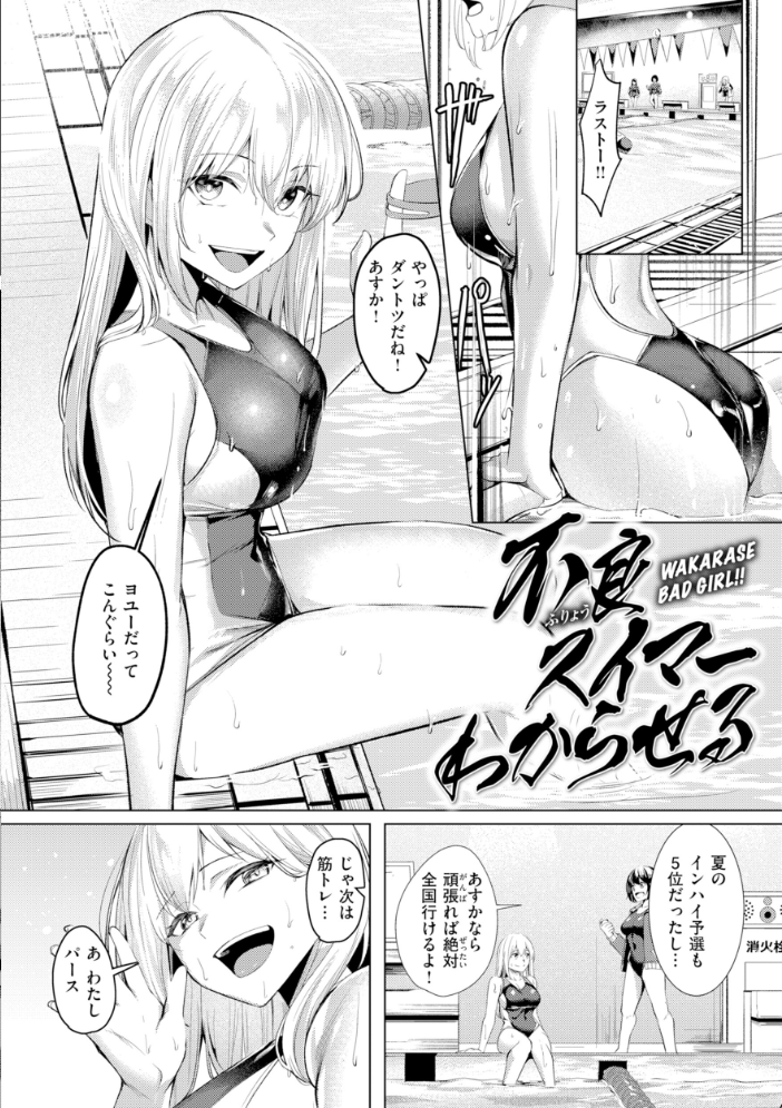性処理課の川上さん【デジタル版限定おまけ付き】 【吉本 hentai アダルト漫画】 サンプル画像