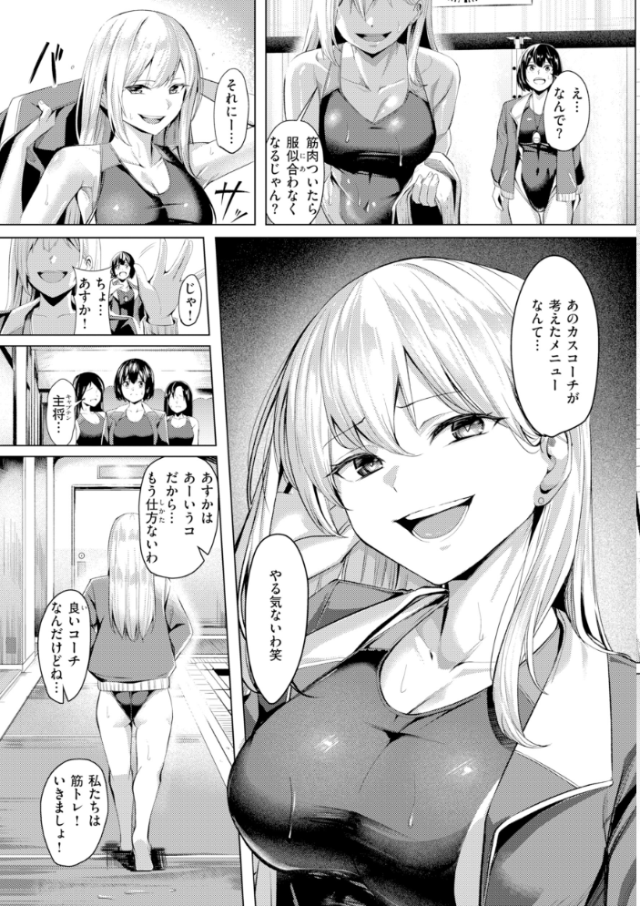 性処理課の川上さん【デジタル版限定おまけ付き】 【吉本 hentai アダルト漫画】 サンプル画像