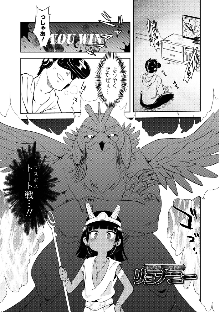 女の子のむだづかい 【デジタル特装版】 【原崎 hentai アダルト漫画】 サンプル画像