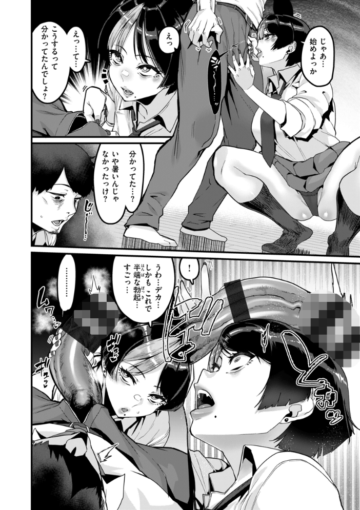 廻る! 交わる! 体液! 【変熊 hentai アダルト漫画】 サンプル画像