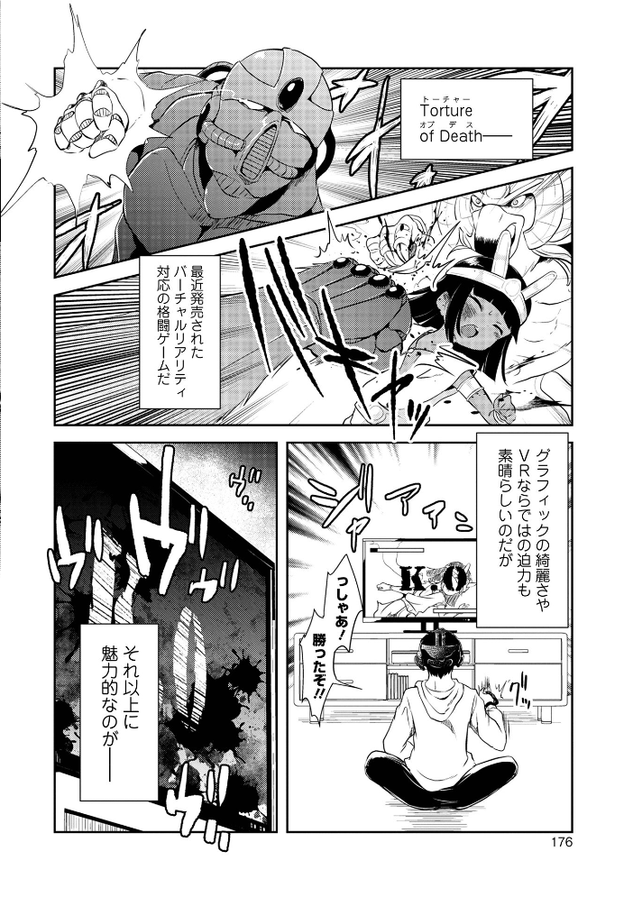 女の子のむだづかい 【デジタル特装版】 【原崎 hentai アダルト漫画】 サンプル画像