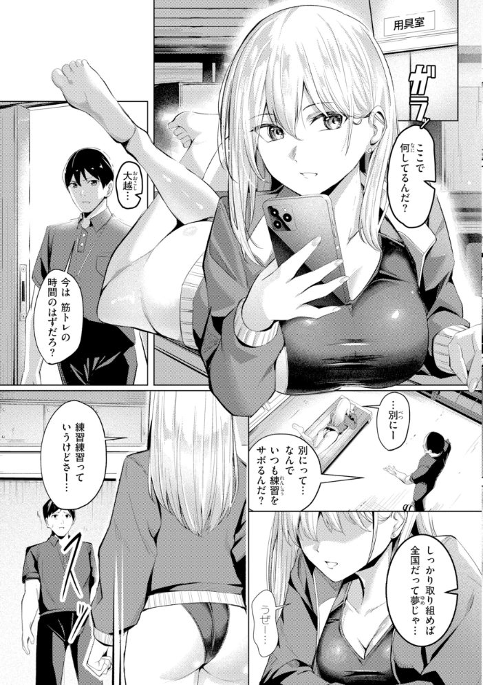 性処理課の川上さん【デジタル版限定おまけ付き】 【吉本 hentai アダルト漫画】 サンプル画像