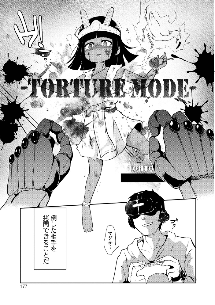 女の子のむだづかい 【デジタル特装版】 【原崎 hentai アダルト漫画】 サンプル画像