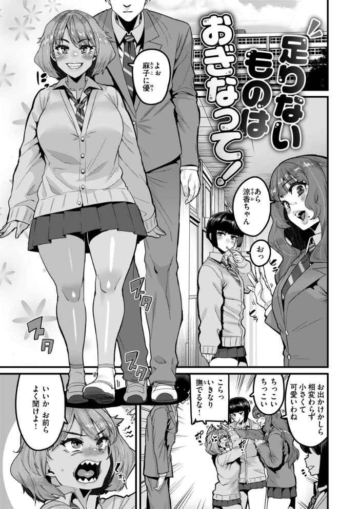 廻る! 交わる! 体液! 【変熊 hentai アダルト漫画】 サンプル画像
