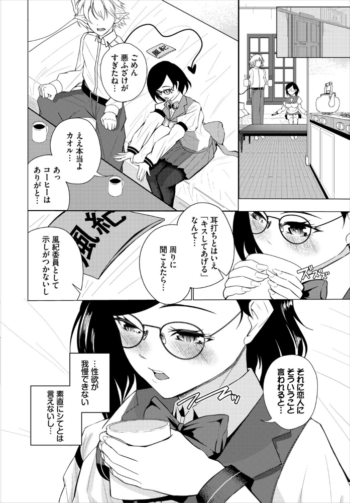 ダンジョン攻略はSEXで!! VOL.31 【浅海朝美 いくらニカン ブイス・リー 山下にごう ちゆ コミックバベル編集部 奴裳嵐すぴか 白玉一号 きゃりね 神崎ナナセ くろながす 黄金波 ギュペ 一夜一屋 きらきら太郎 彗野レイ hentai アダルト漫画】 サンプル画像