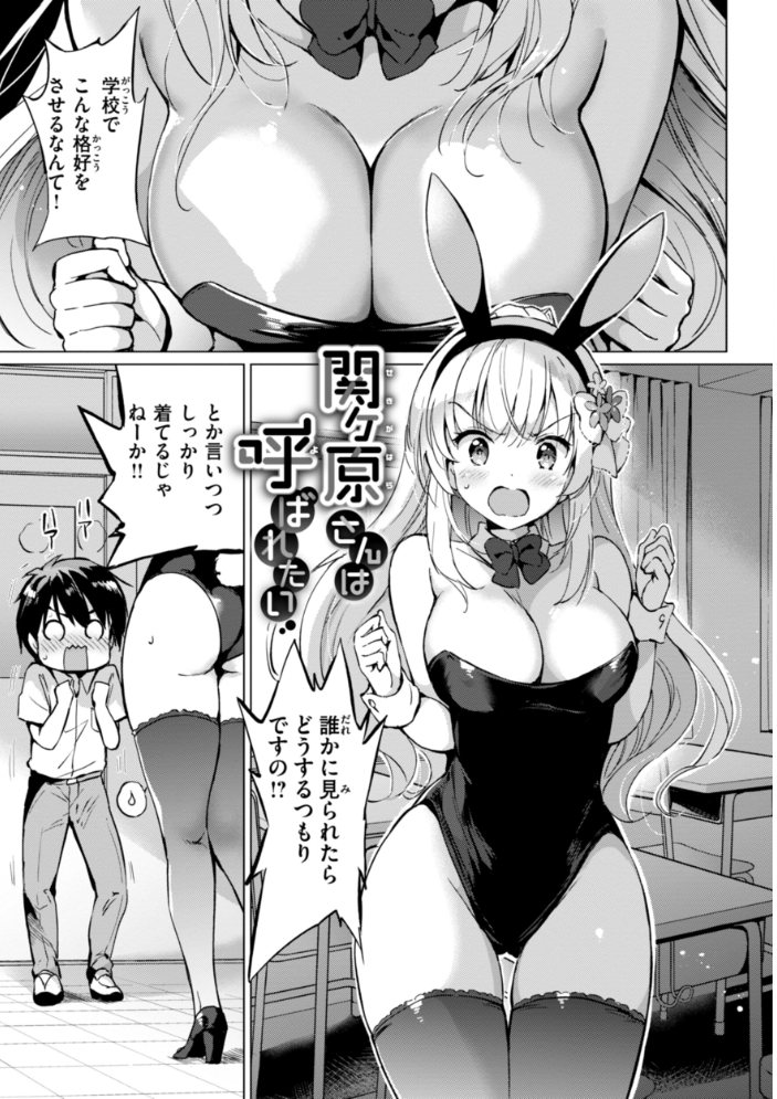 好きすぎてしかたがない！【FANZA限定おまけ付き】 【つかこ hentai アダルト漫画】 サンプル画像
