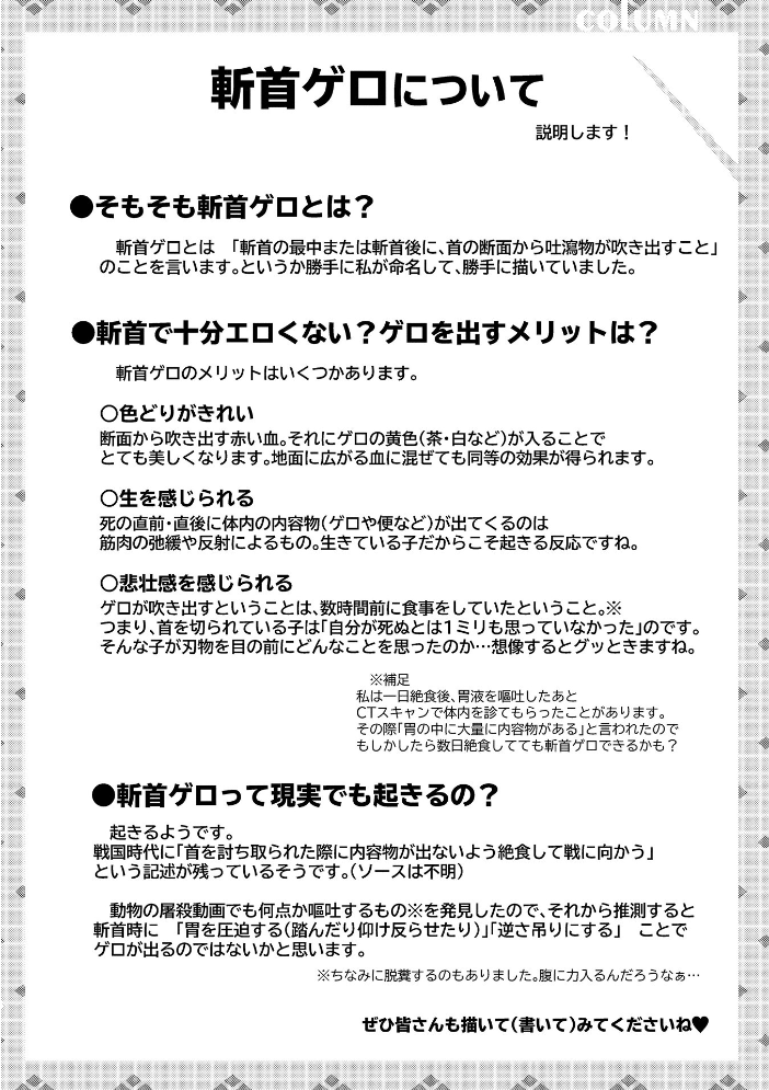 女の子のむだづかい 【デジタル特装版】 【原崎 hentai アダルト漫画】 サンプル画像