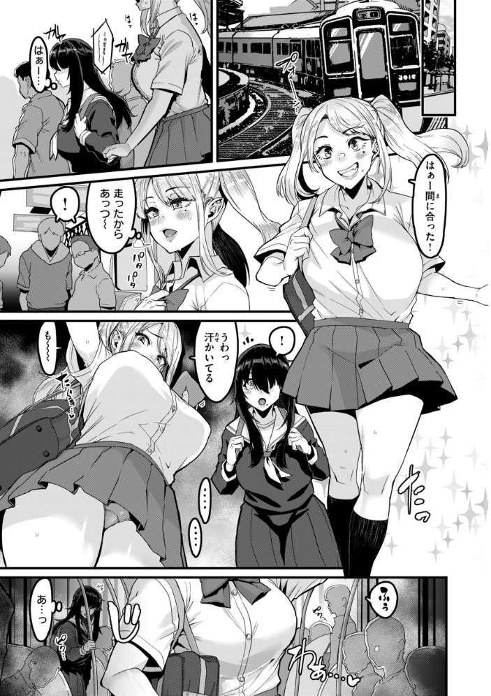 廻る! 交わる! 体液! 【変熊 hentai アダルト漫画】 サンプル画像