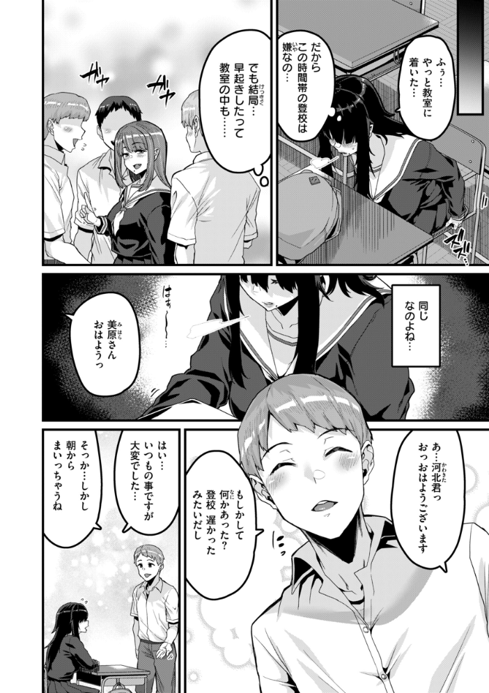 廻る! 交わる! 体液! 【変熊 hentai アダルト漫画】 サンプル画像
