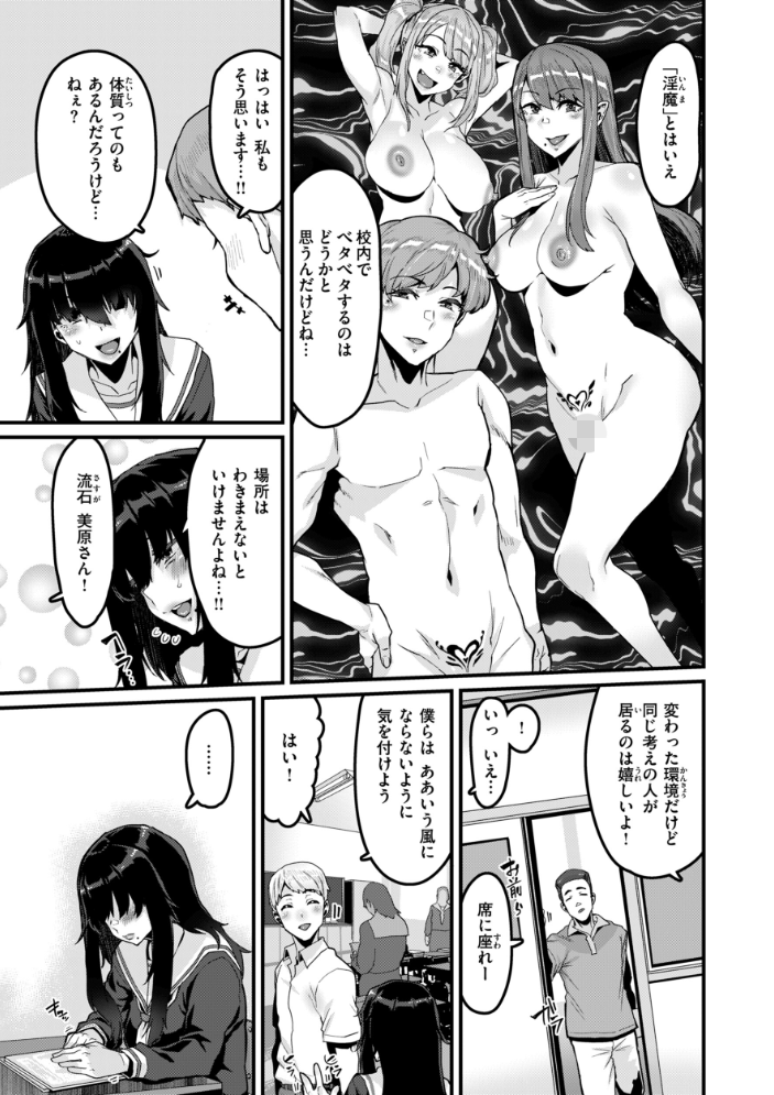 廻る! 交わる! 体液! 【変熊 hentai アダルト漫画】 サンプル画像