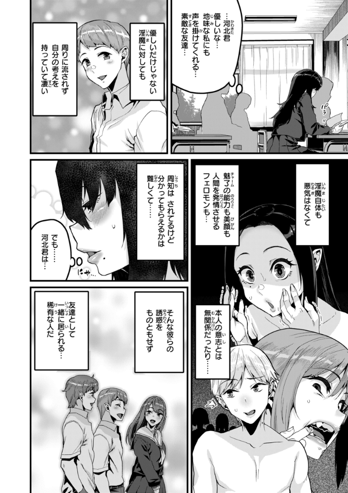 廻る! 交わる! 体液! 【変熊 hentai アダルト漫画】 サンプル画像