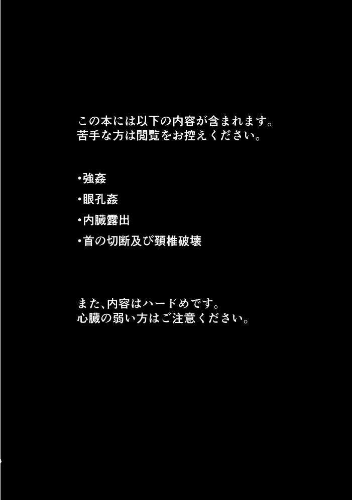 女の子のむだづかい 【デジタル特装版】 【原崎 hentai アダルト漫画】 サンプル画像