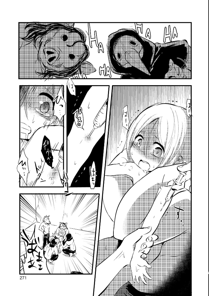 女の子のむだづかい 【デジタル特装版】 【原崎 hentai アダルト漫画】 サンプル画像