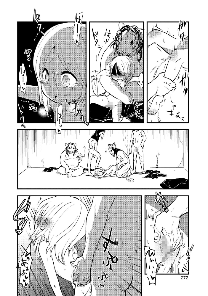 女の子のむだづかい 【デジタル特装版】 【原崎 hentai アダルト漫画】 サンプル画像