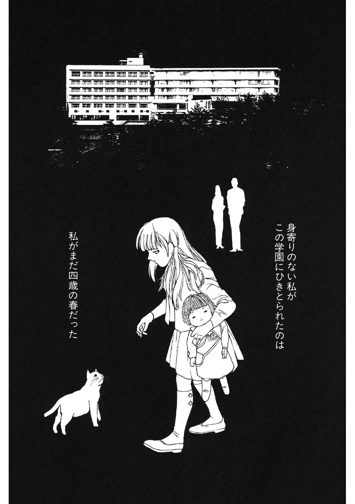 パブロフの雌犬 【きお誠児 hentai アダルト漫画】 サンプル画像