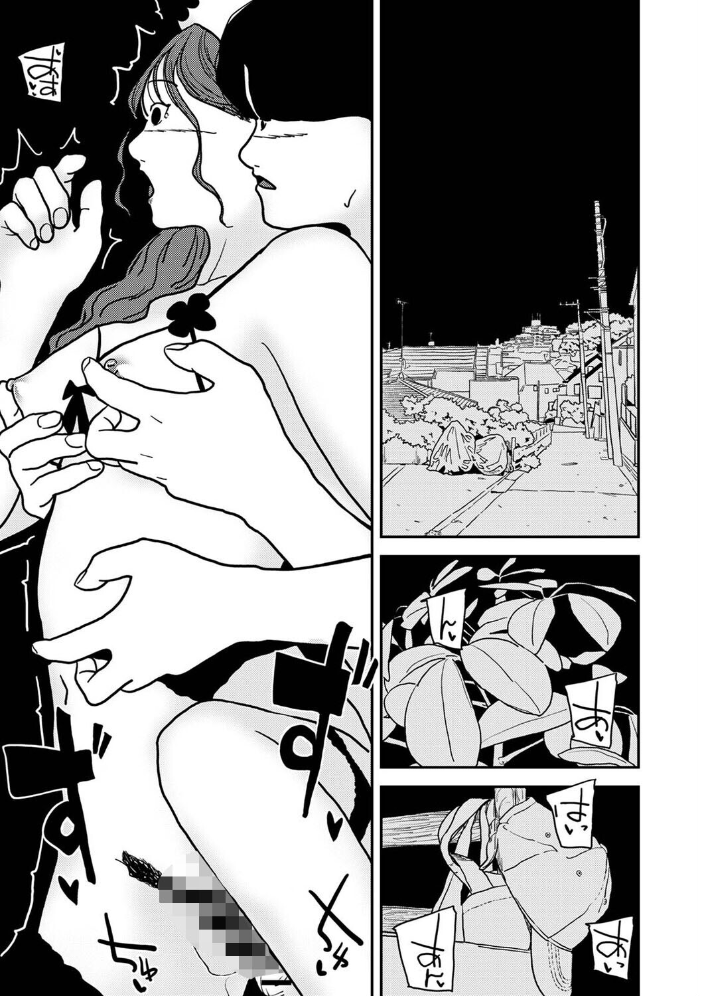 付き合って5年目のぼくらの性活 第63話【hentai エロ漫画】 サンプル画像
