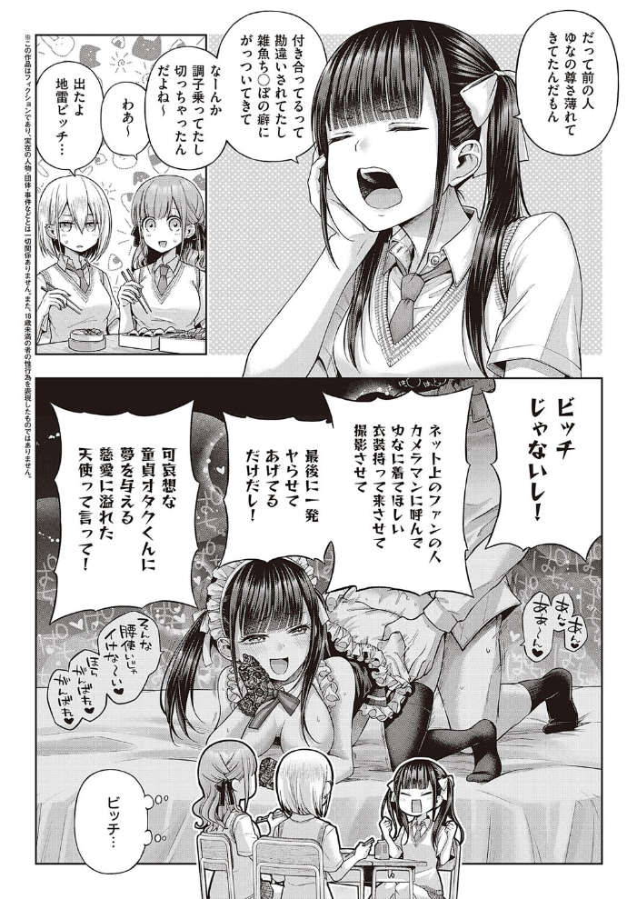 ワンショットアンダーパピー 【メツブシ hentai アダルト漫画】 サンプル画像