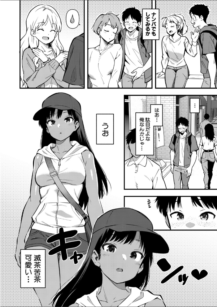密室の熱情【hentai エロ漫画】 サンプル画像