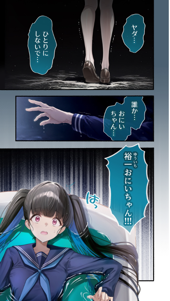 カノつく！ 〜あなた好みの彼女を作ろう。〜 柏木柚子編（1）【hentai エロ漫画】 サンプル画像
