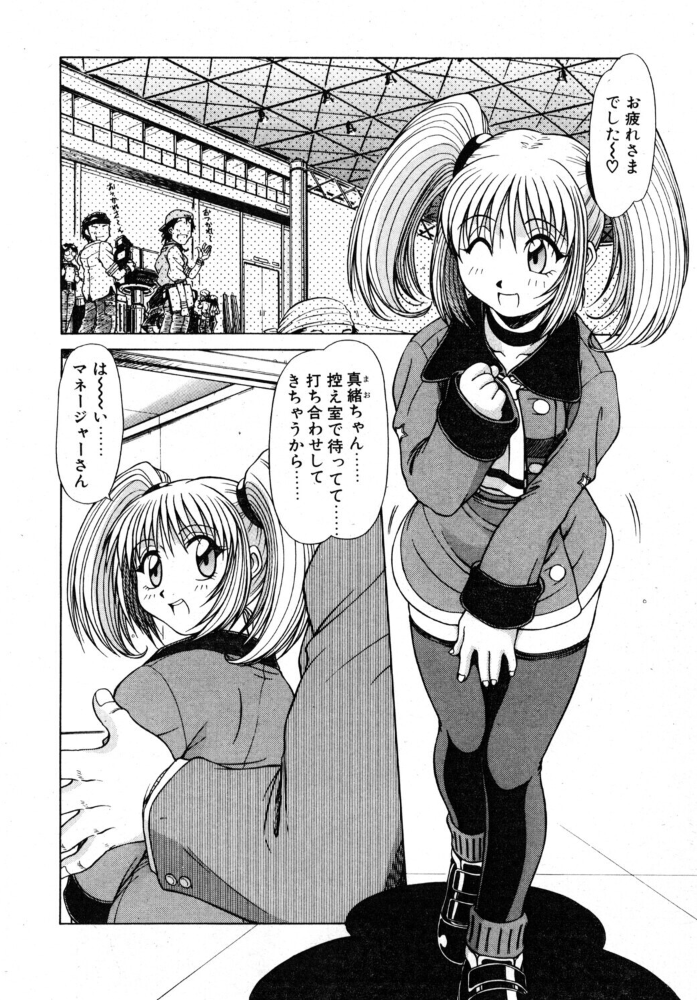 iドル ドルチェ 【鋼鉄 hentai アダルト漫画】 サンプル画像