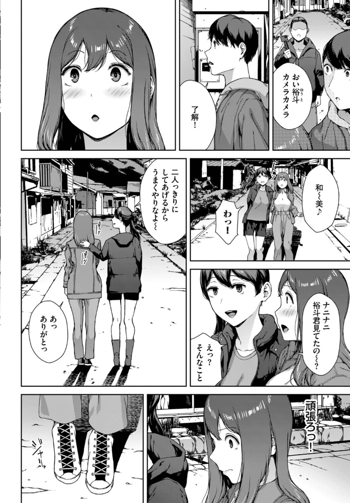 とある有名な廃村にて【hentai エロ漫画】 サンプル画像