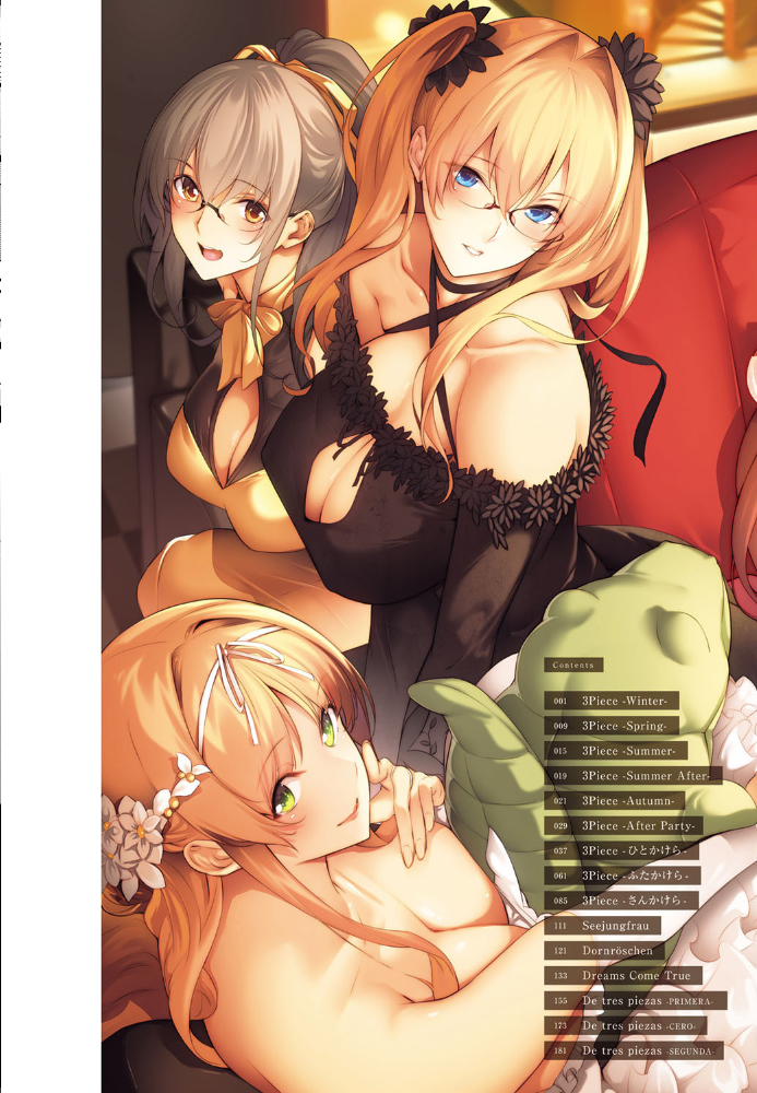 Master Piece 【ななお hentai アダルト漫画】 サンプル画像