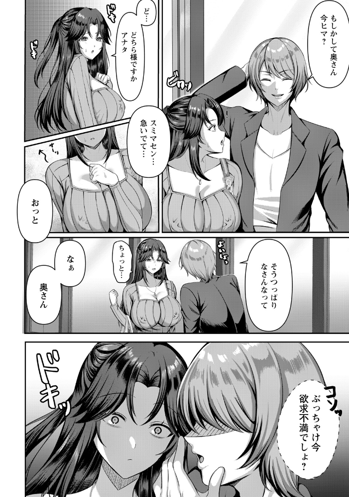 孤独な情欲 【単話】 【青空なん hentai アダルト漫画】 サンプル画像