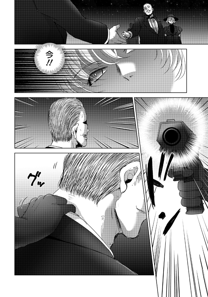 悶絶の女暗殺者 【単話】 【デイノジ hentai アダルト漫画】 サンプル画像
