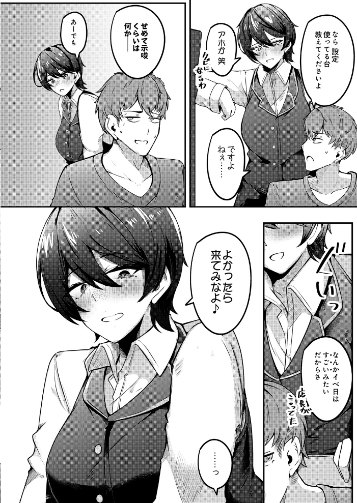 みなさまあちらにイかれますね【hentai エロ漫画】 サンプル画像