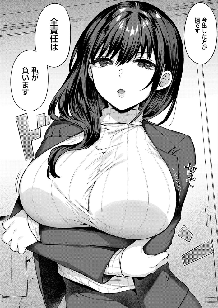 見えない夜にほどける仮面 【柿野なしこ hentai アダルト漫画】 サンプル画像