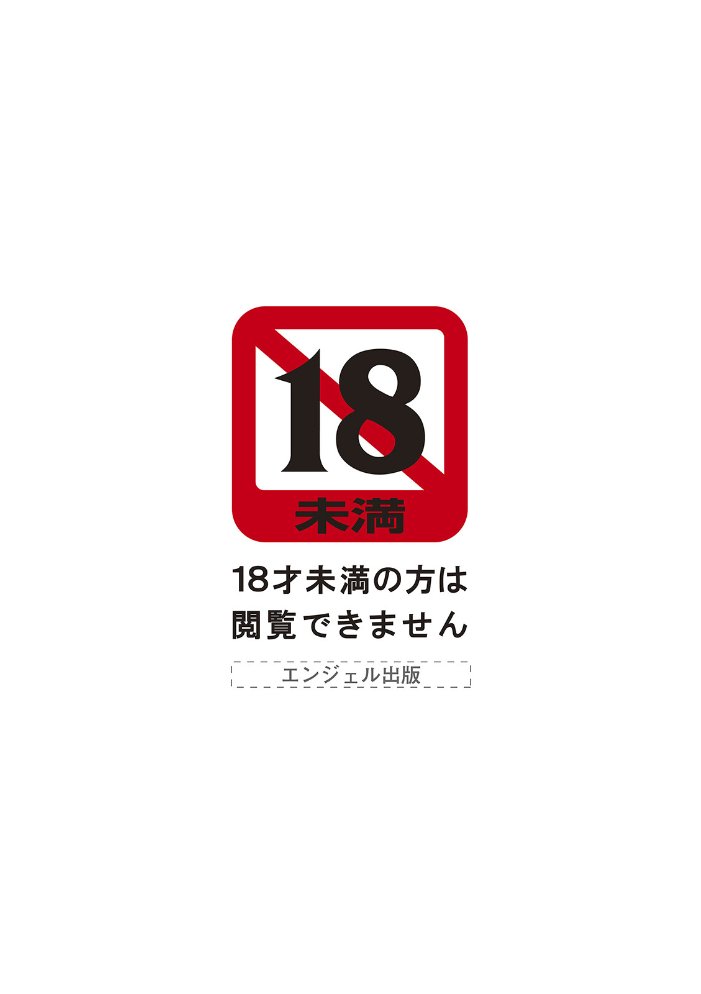神乳SEVEN vol.71 【神乳SEVEN編集部 hentai アダルト漫画】 サンプル画像