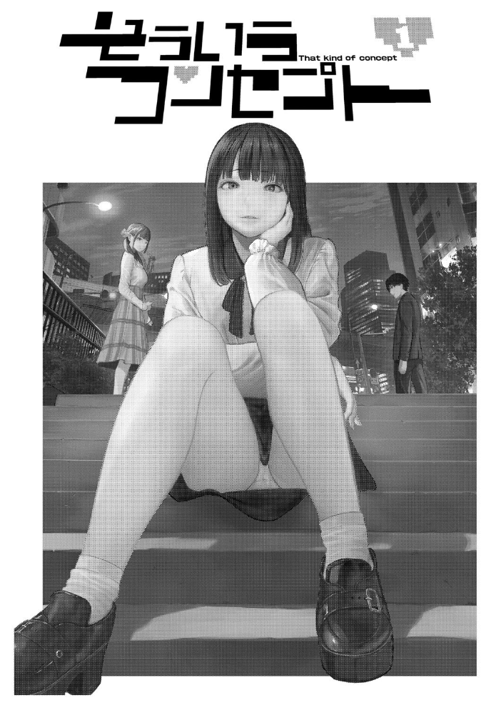 裏本 下 【裏筋侍 hentai アダルト漫画】 サンプル画像