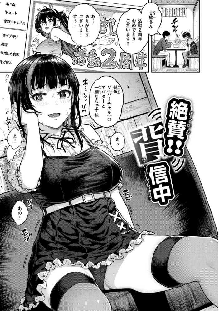 欲しがりッ娘 【さじぺん hentai アダルト漫画】 サンプル画像
