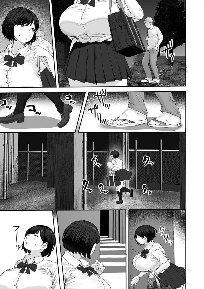イノセント・トラップ【hentai エロ漫画】 サンプル画像