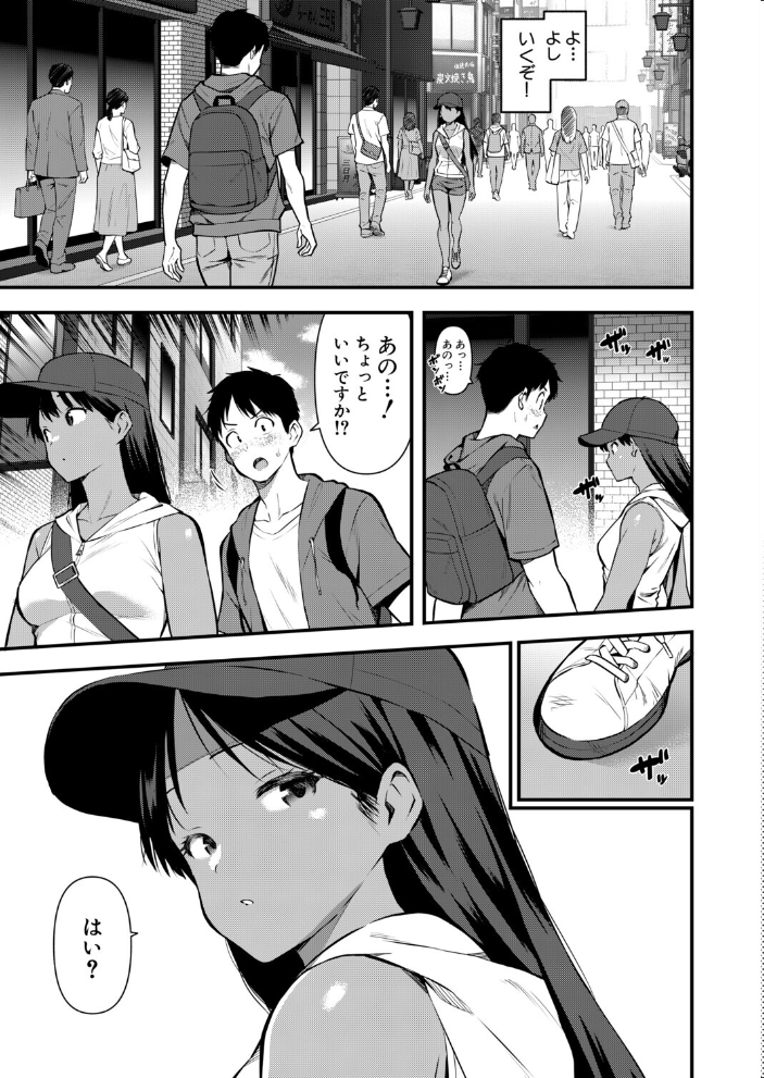 密室の熱情【hentai エロ漫画】 サンプル画像