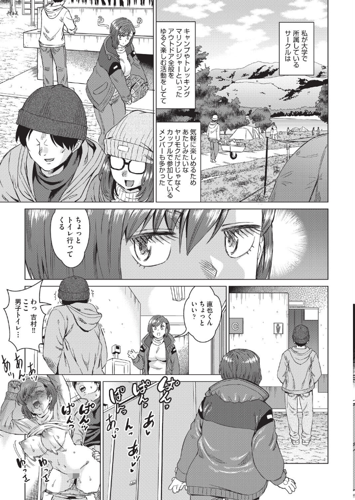 おしゃれゲストハウスに宿泊したら周りのベッドが欲求不満なイマカワ女子だらけだったので一週間セックス漬け生活しまくった件 #3【hentai エロ漫画】 サンプル画像