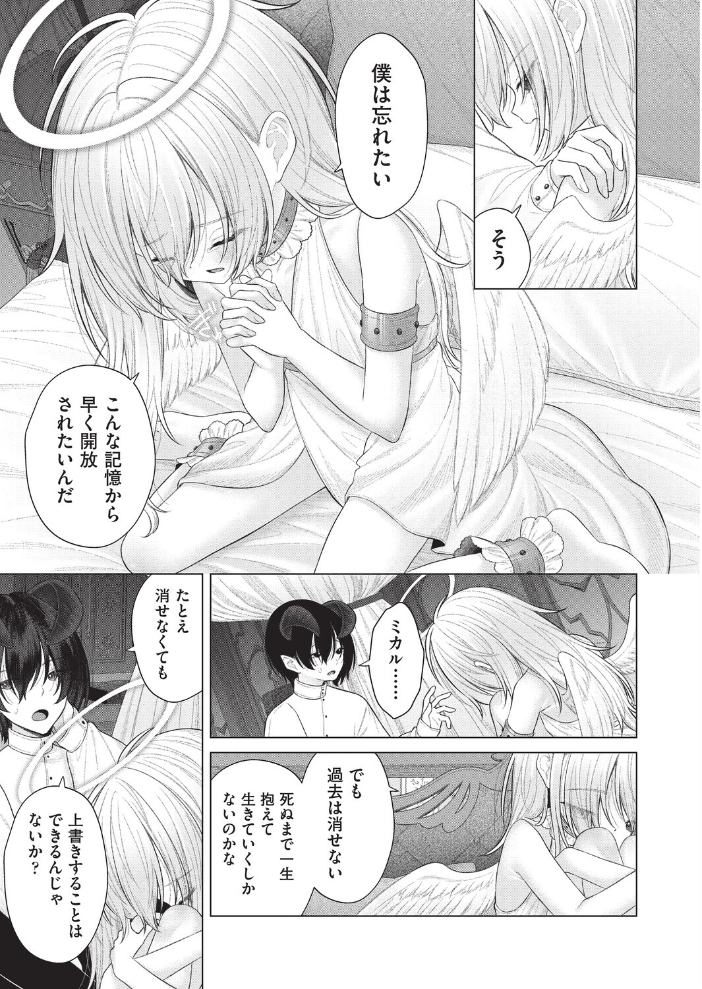 はっぴーはーれむぱーてぃ #5【hentai エロ漫画】 サンプル画像